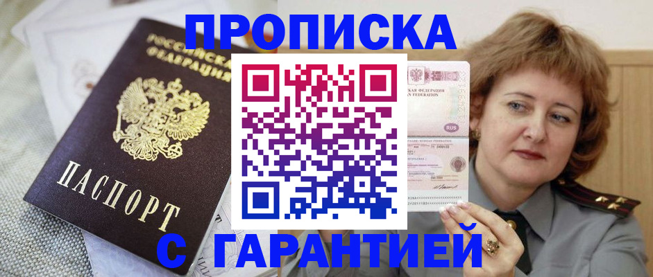миграционный учет в Рыбинске